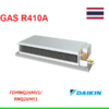 dieu-hoa-noi-ong-gio-daikin-26-000btu-1-chieu-fdmnq26mv1-rnq26my1